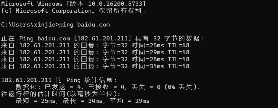 Wireshark开始抓包