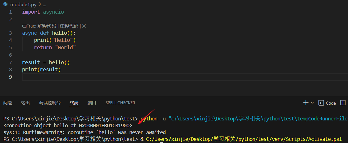 async-1.png
