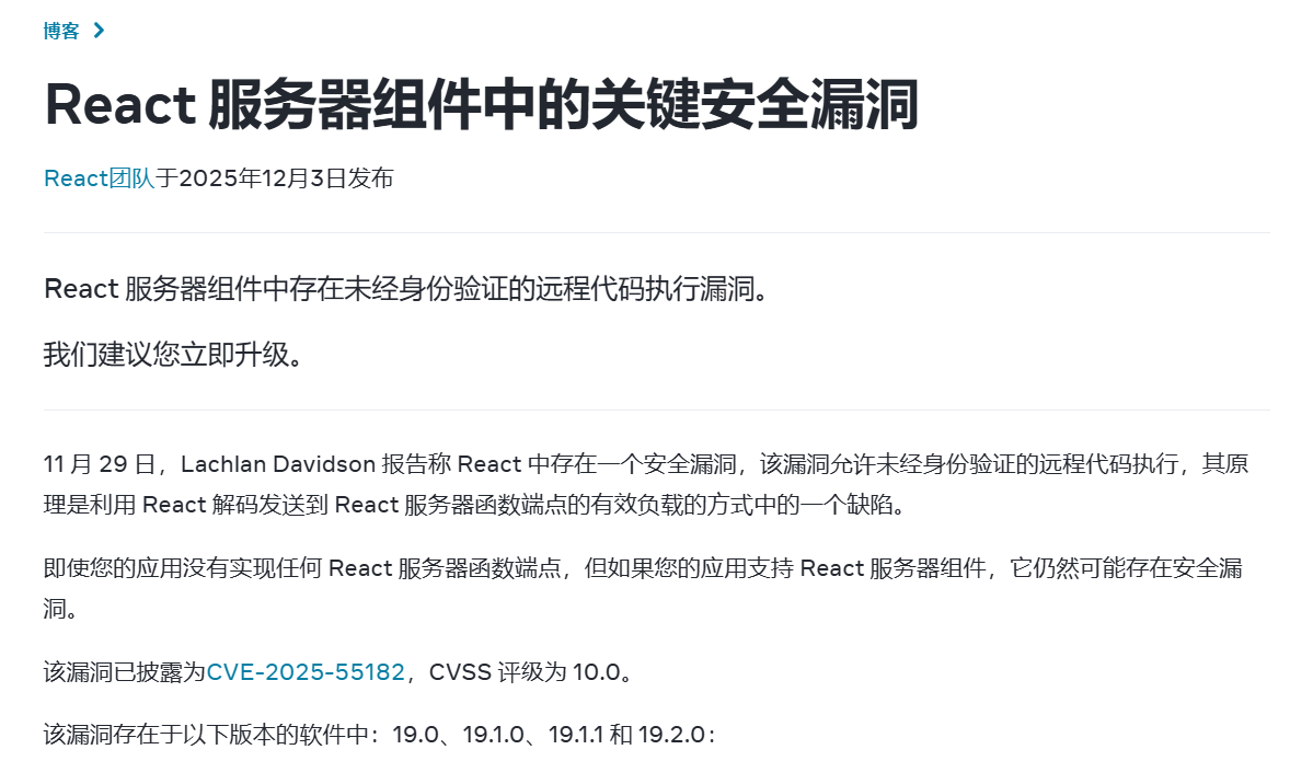 cve