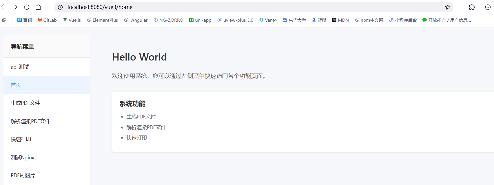 docker-5