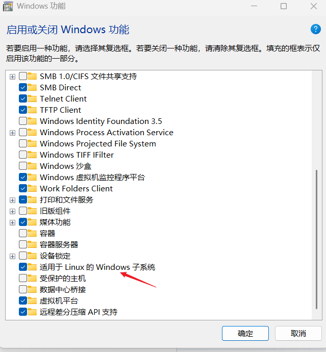 docker-base-2