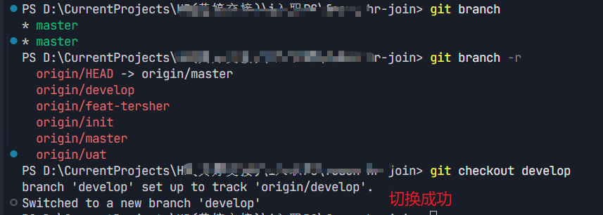 git-branch-1
