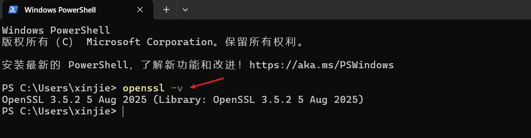 openSSL安装