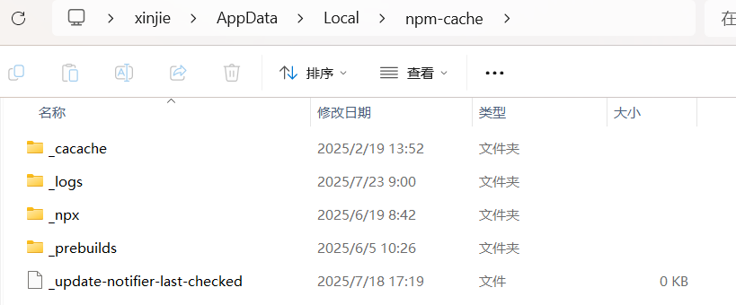 get cache