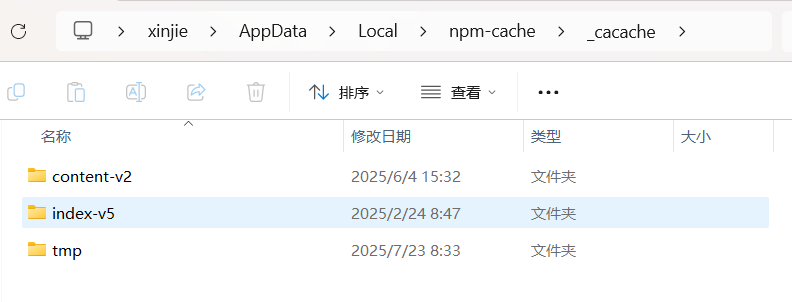 get cache
