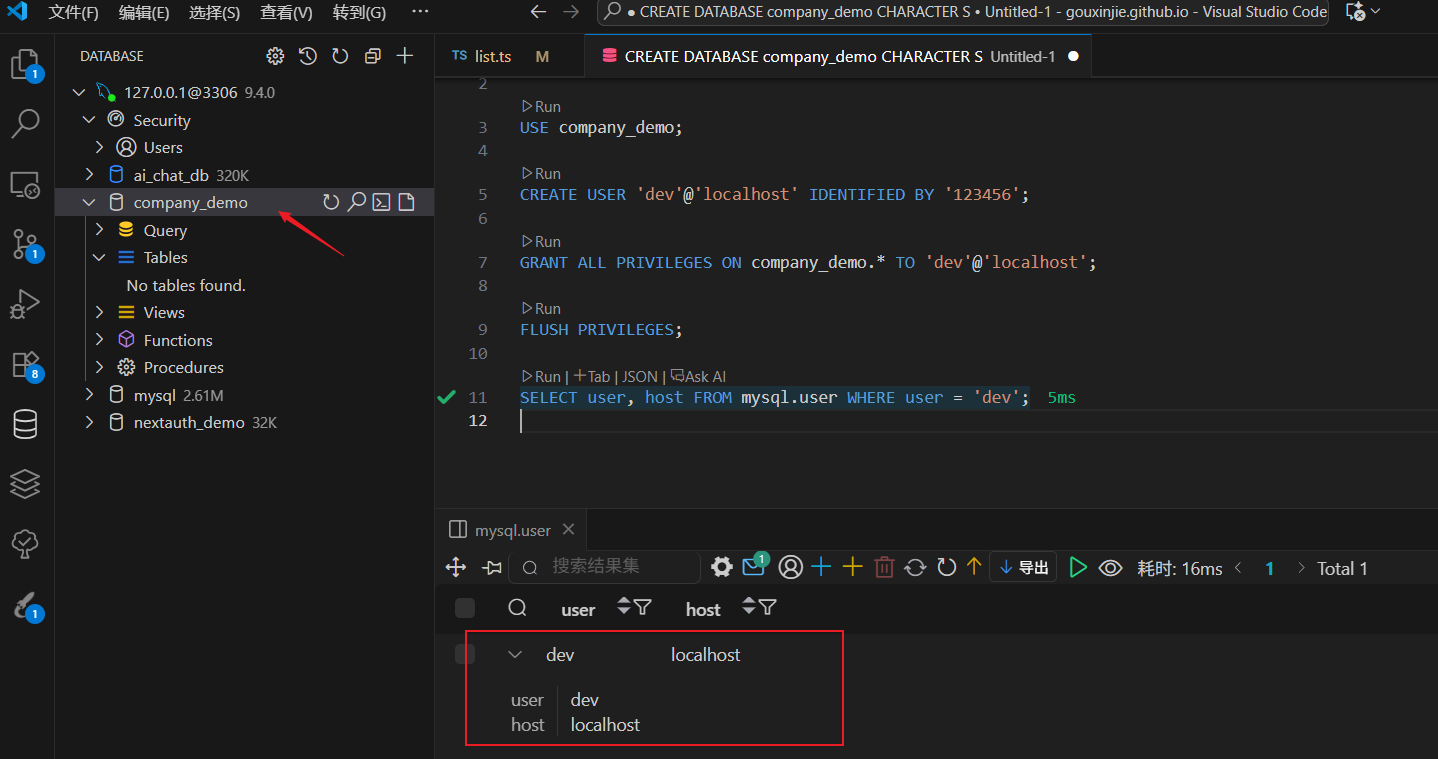 mysql-1.png