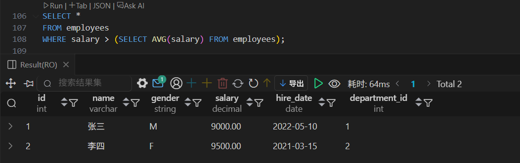 mysql-12.png