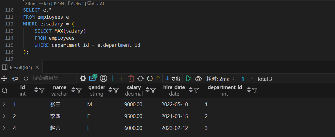 mysql-13.png