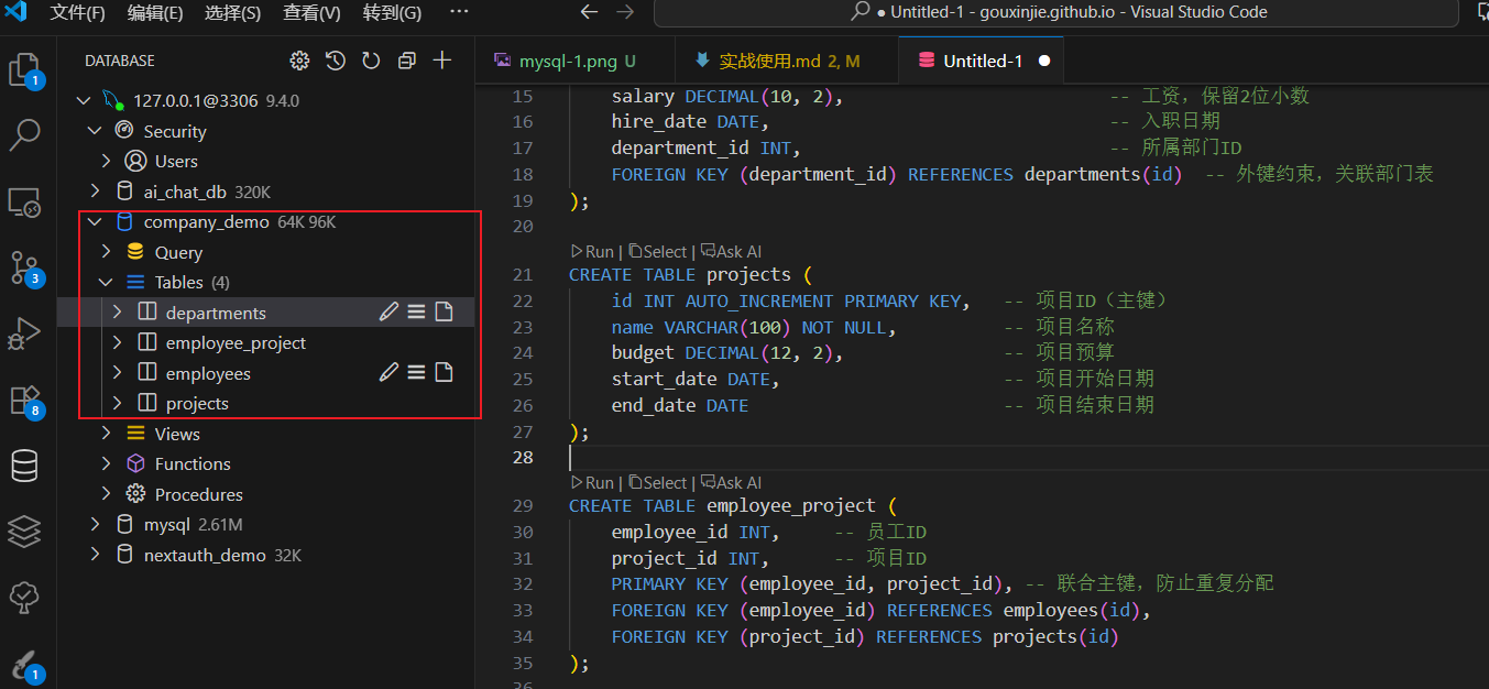 mysql-2.png