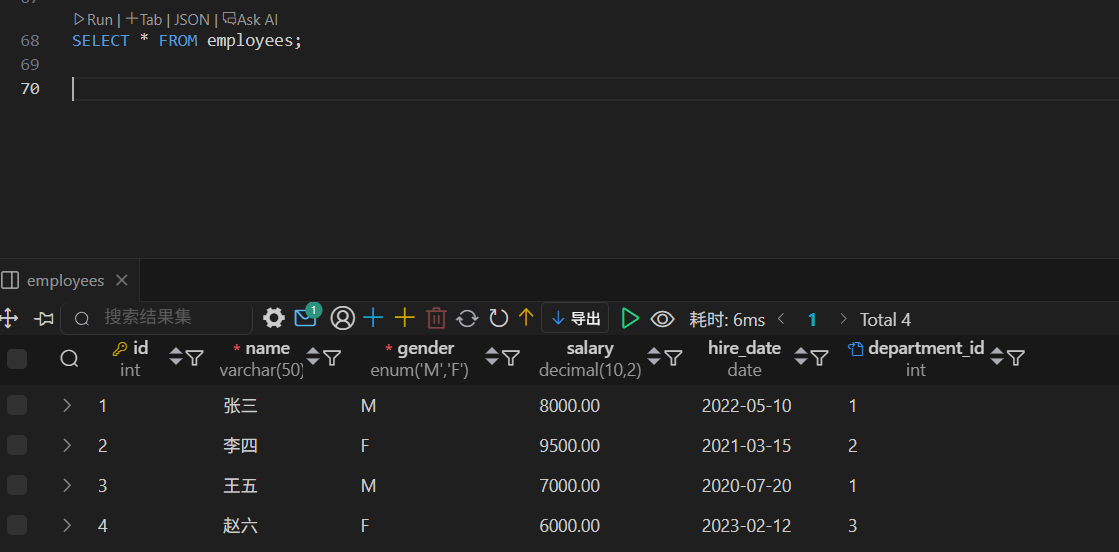 mysql-4.png