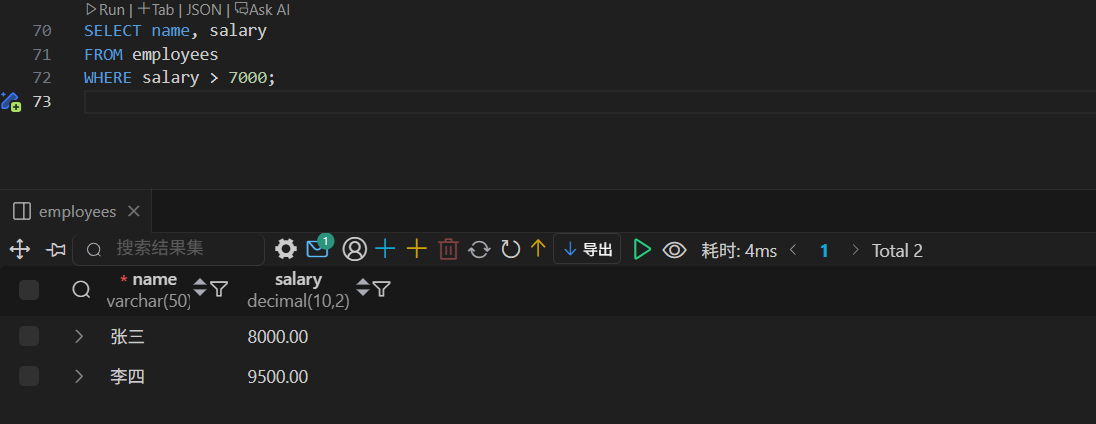 mysql-5.png