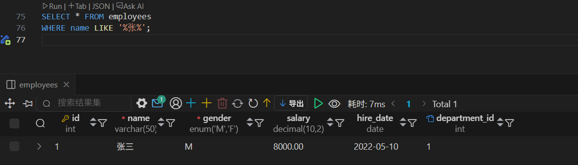 mysql-6.png
