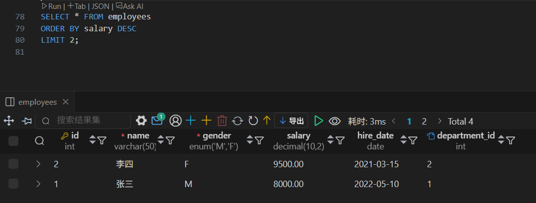 mysql-7.png