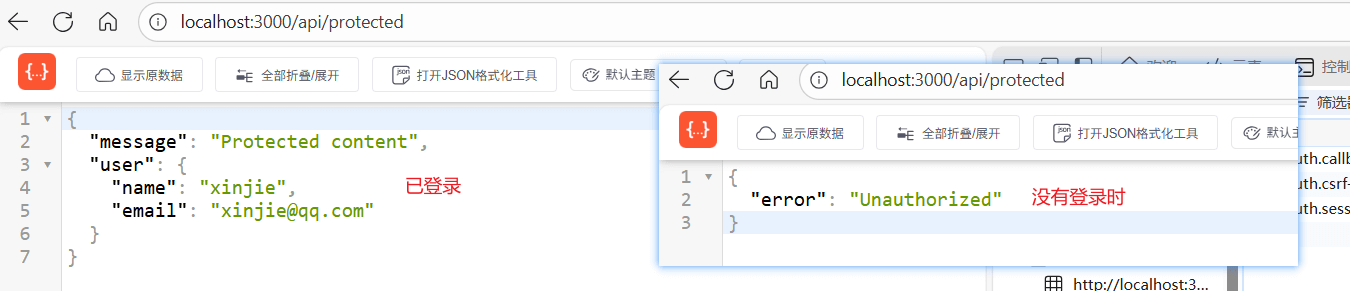 next-auth-5.png