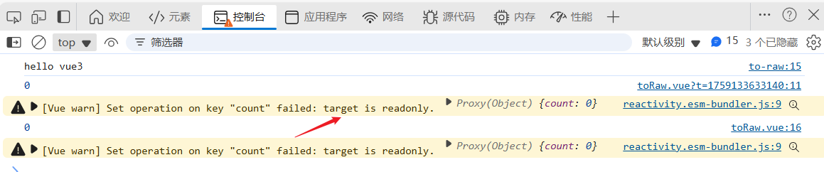 readonly-1