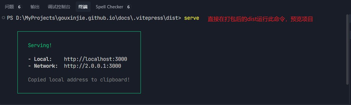 serve-1