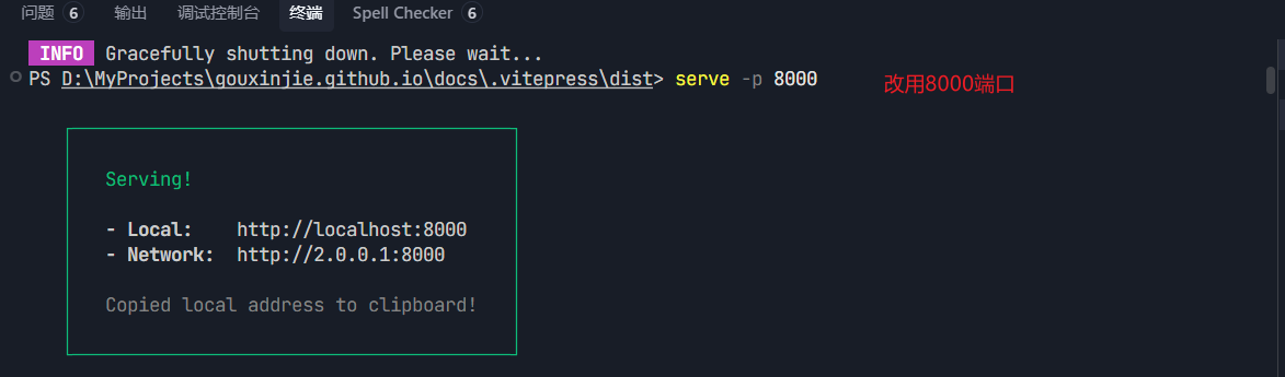 serve-1