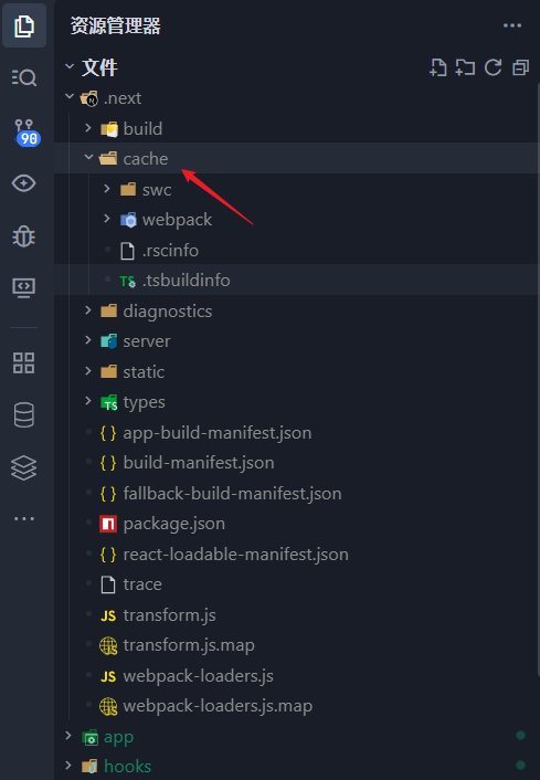 turbopack-2